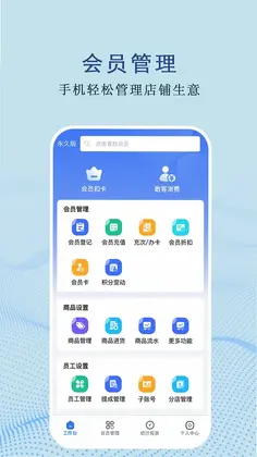 智佳店预览图