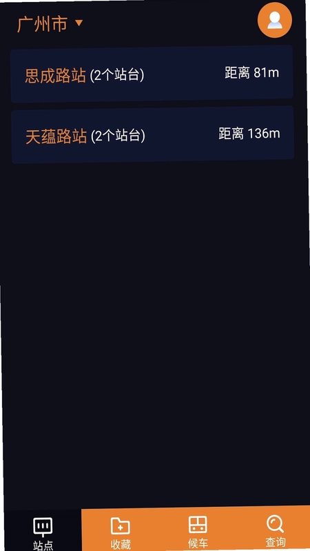 听听巴士预览图