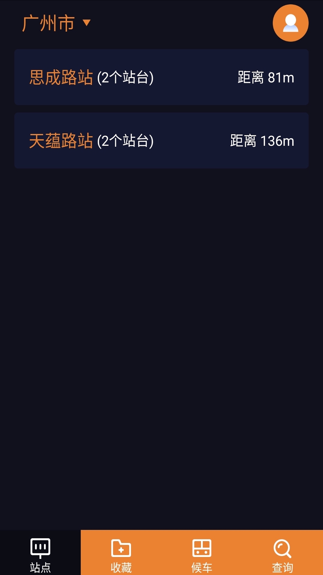 听听巴士界面预览