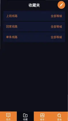 听听巴士预览图