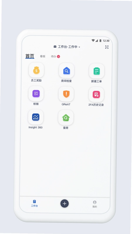 Service360软件预览图