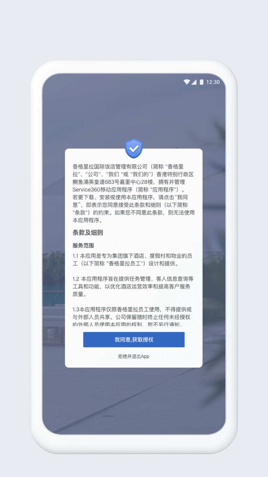 Service360��������