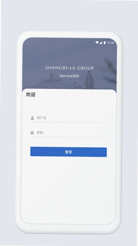 Service360软件预览图