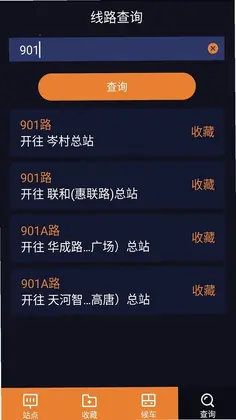 听听巴士预览图