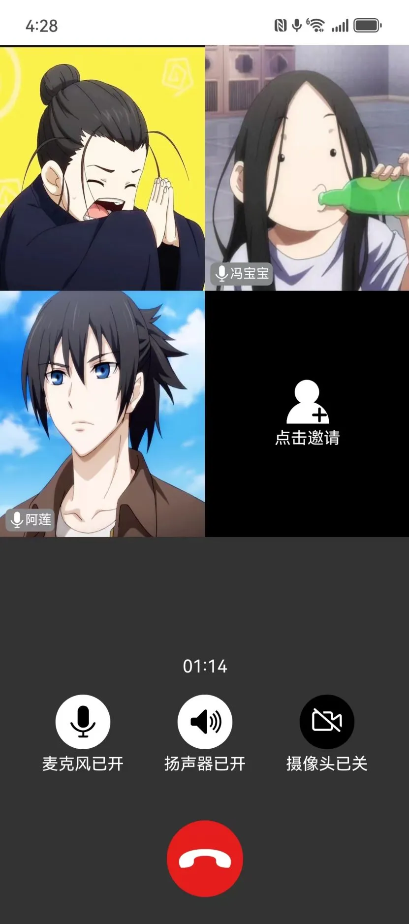 盒子IM开源部署