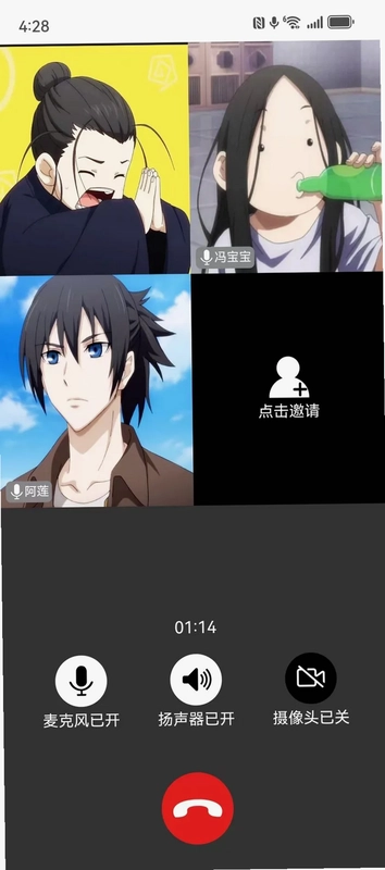 盒子IM预览图