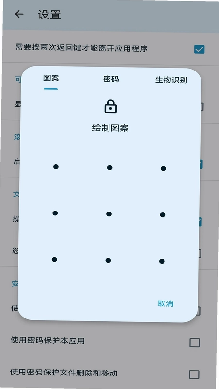 BS�ļ�������BS File ManagerԤ��ͼ