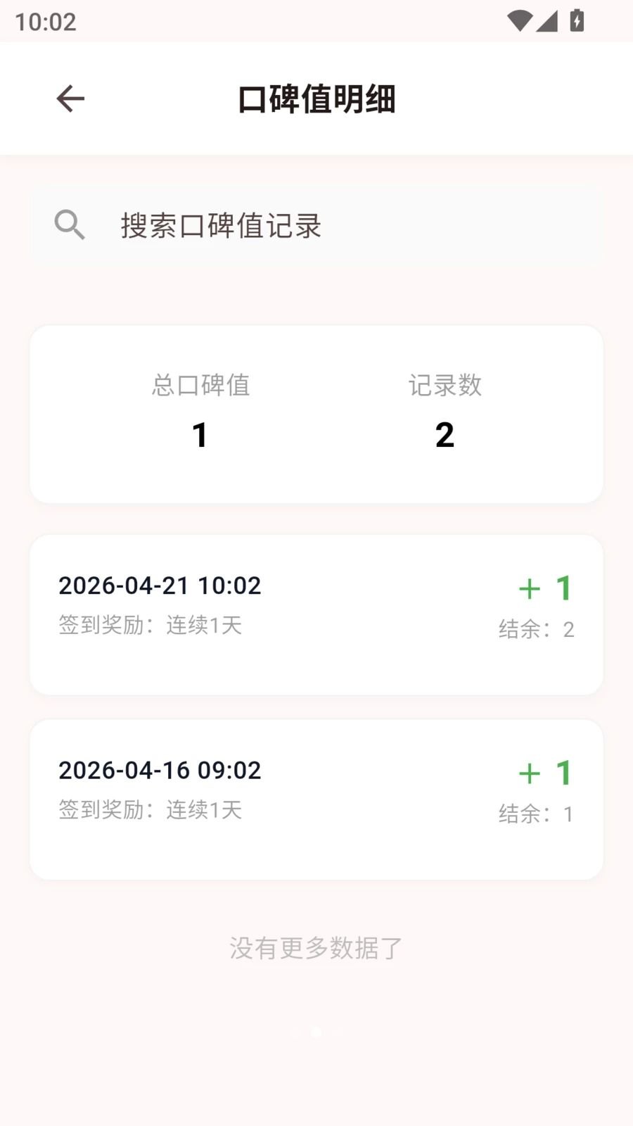 闪映代拍功能展示