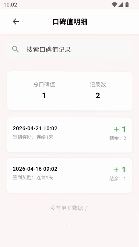 闪映代拍预览图