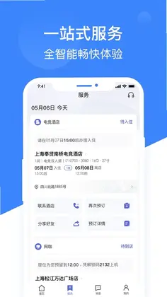 网鱼最新版预览图