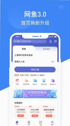 网鱼最新版预览图