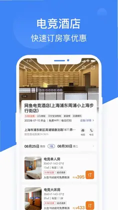 网鱼最新版预览图