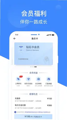 网鱼最新版预览图