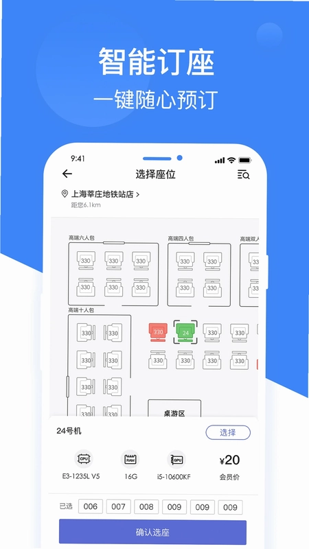 网鱼最新版预览图