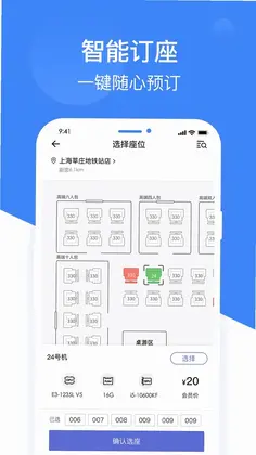 网鱼最新版预览图