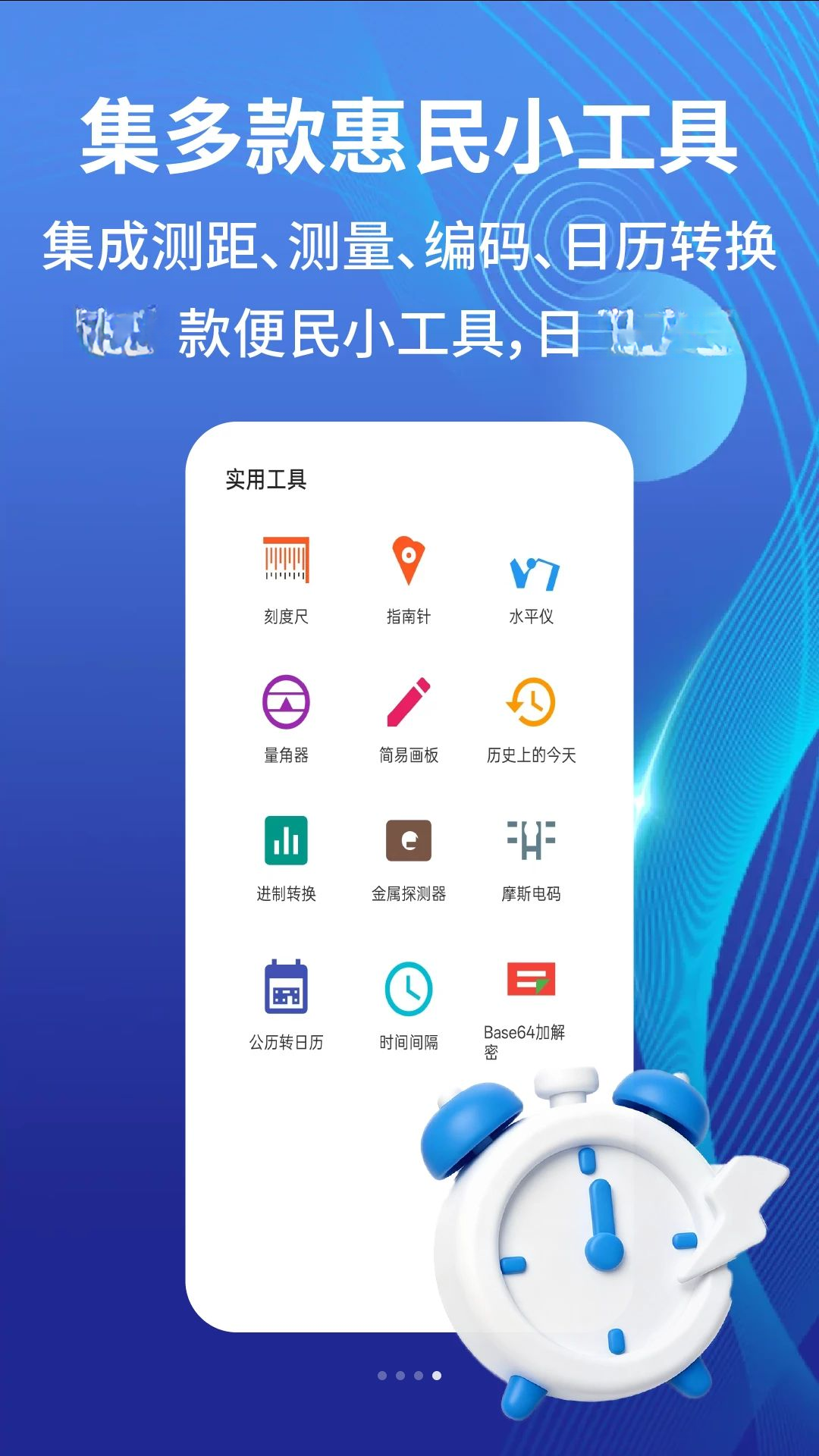 ��������ָ���밲ȫ�ɿ�