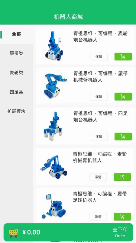 青橙思维预览图