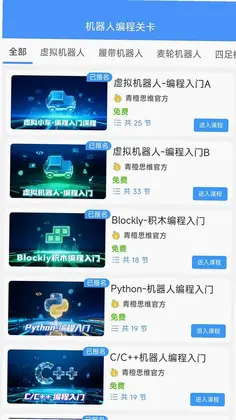 青橙思维预览图
