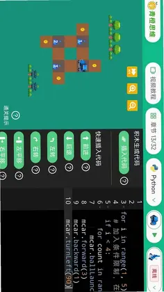 青橙思维预览图