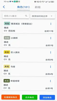 有声喵预览图