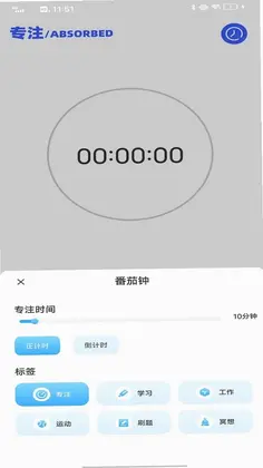 水课帮预览图