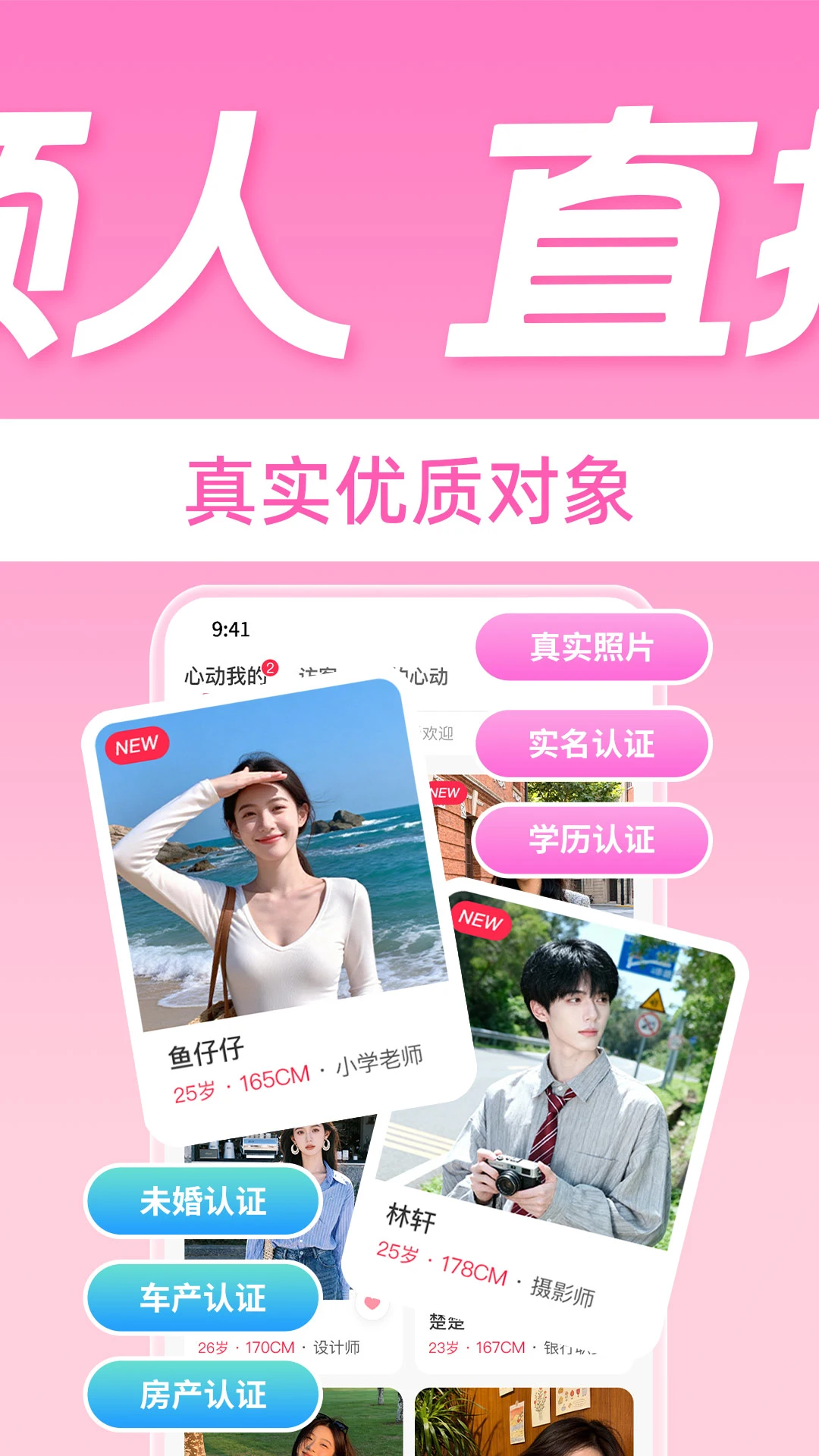 AI红娘暖暖约见功能