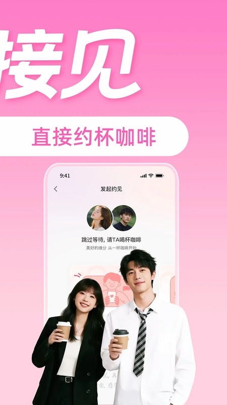 AI红娘暖暖预览图