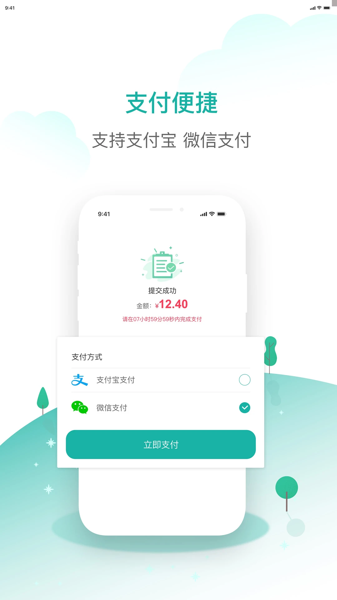 齿哒哒优势解析