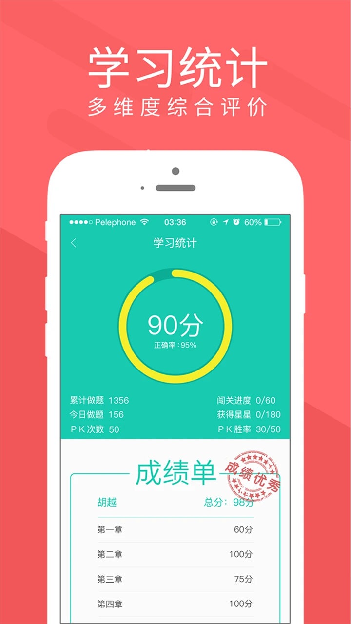 慕享教学资源
