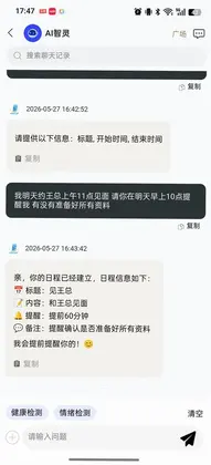 云动悦修预览图