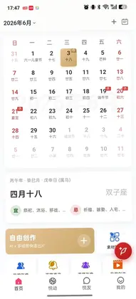 云动悦修预览图