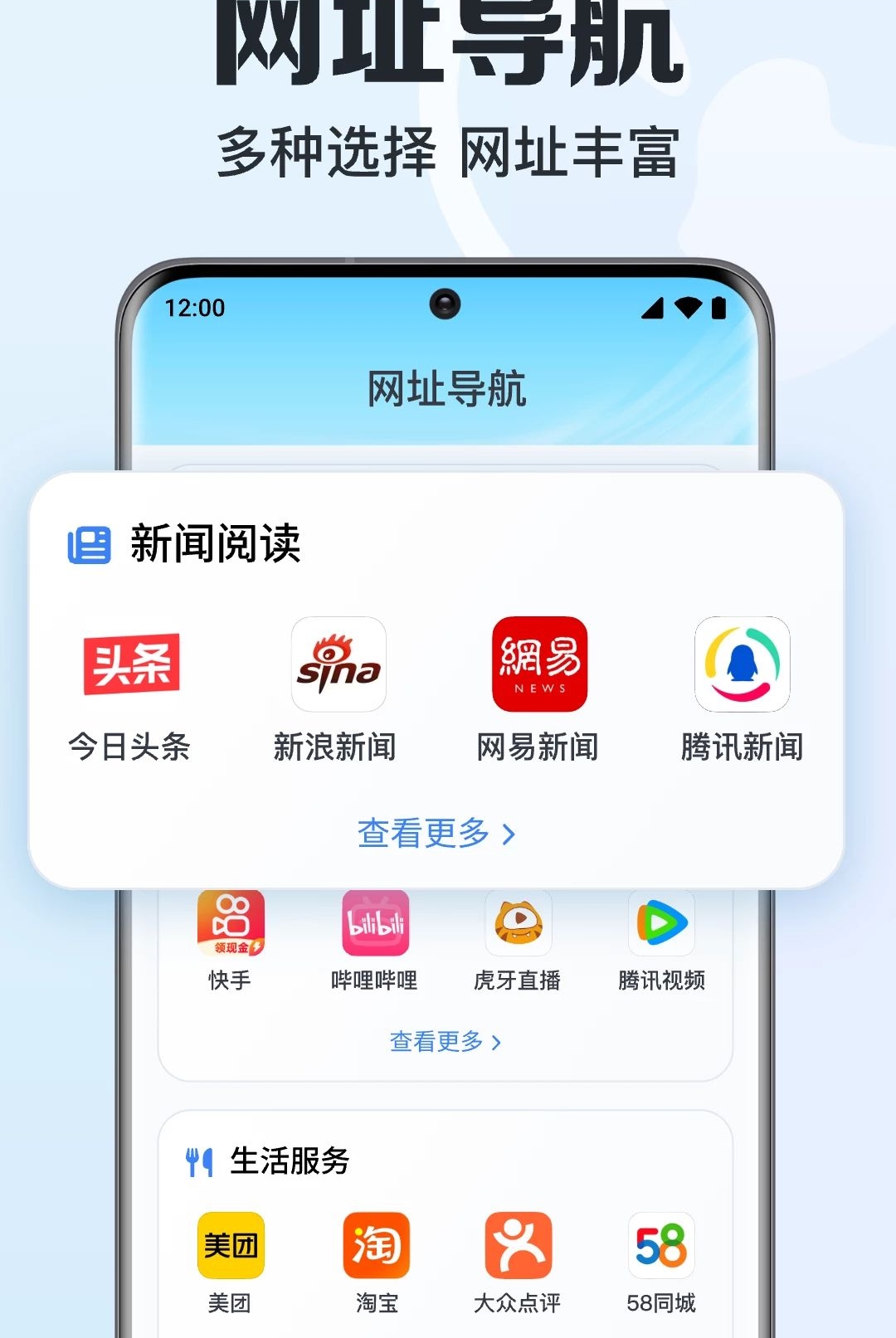 AQ3浏览器无痕模式设置