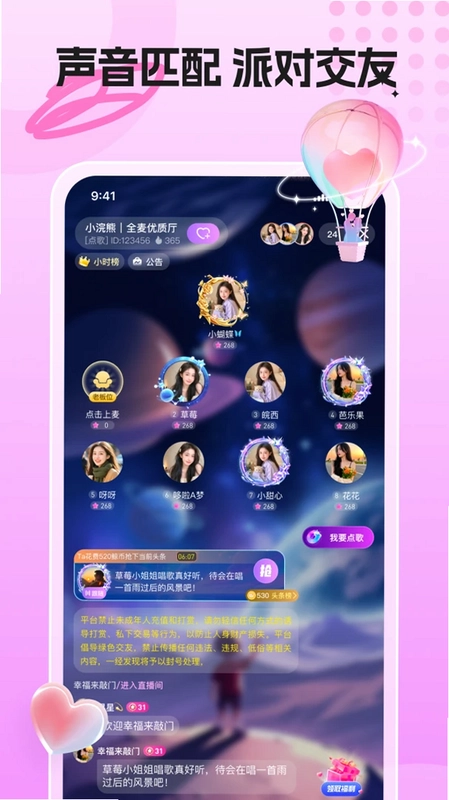 �����ɶ�appԤ��ͼ