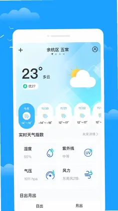 桁窥天气预览图