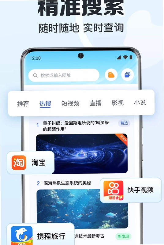 AQ3浏览器预览图