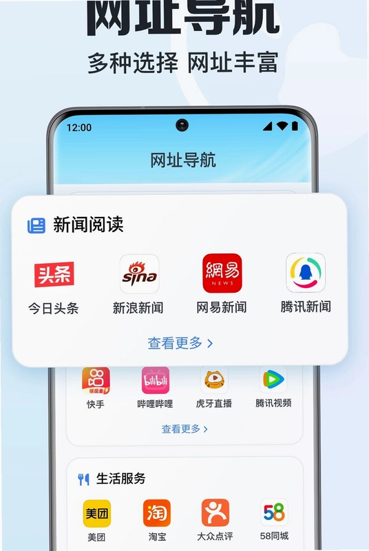 AQ3浏览器预览图