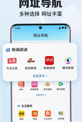 AQ3浏览器预览图