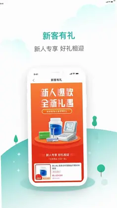 齿哒哒预览图