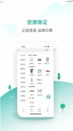 齿哒哒预览图