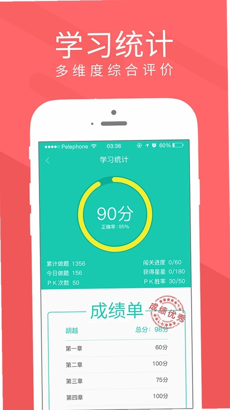 慕享预览图