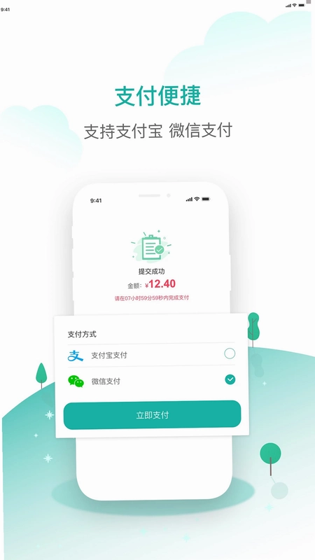 齿哒哒预览图