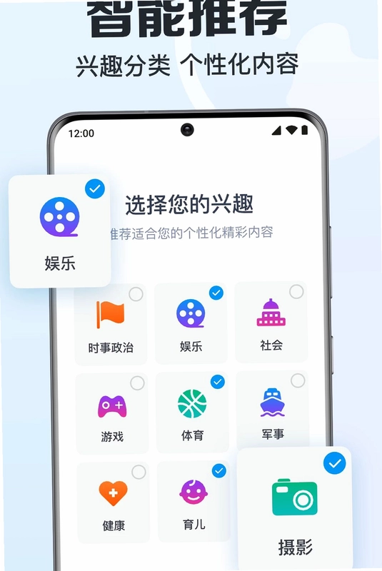 AQ3浏览器预览图