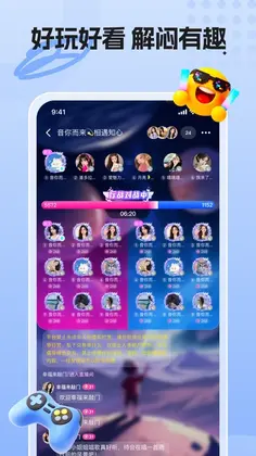 AQ3浏览器预览图