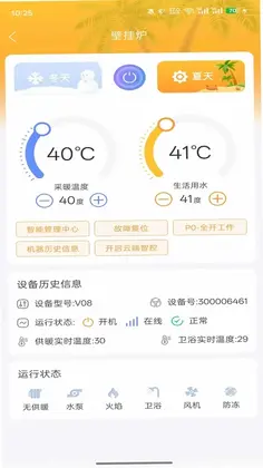 小V服务预览图