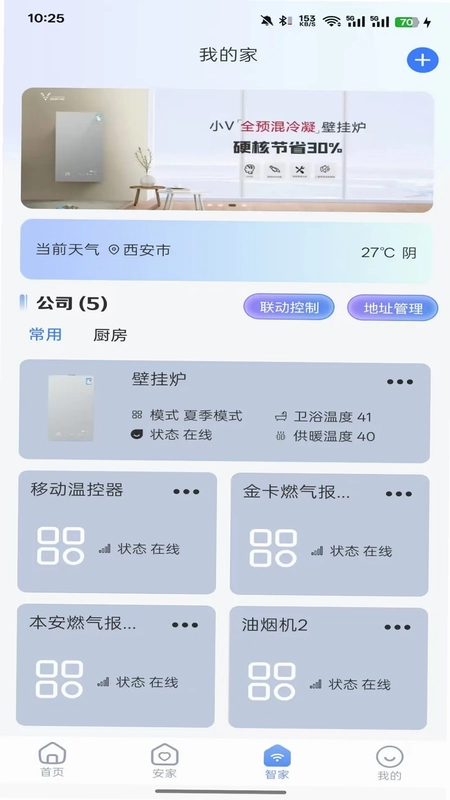 小V服务预览图