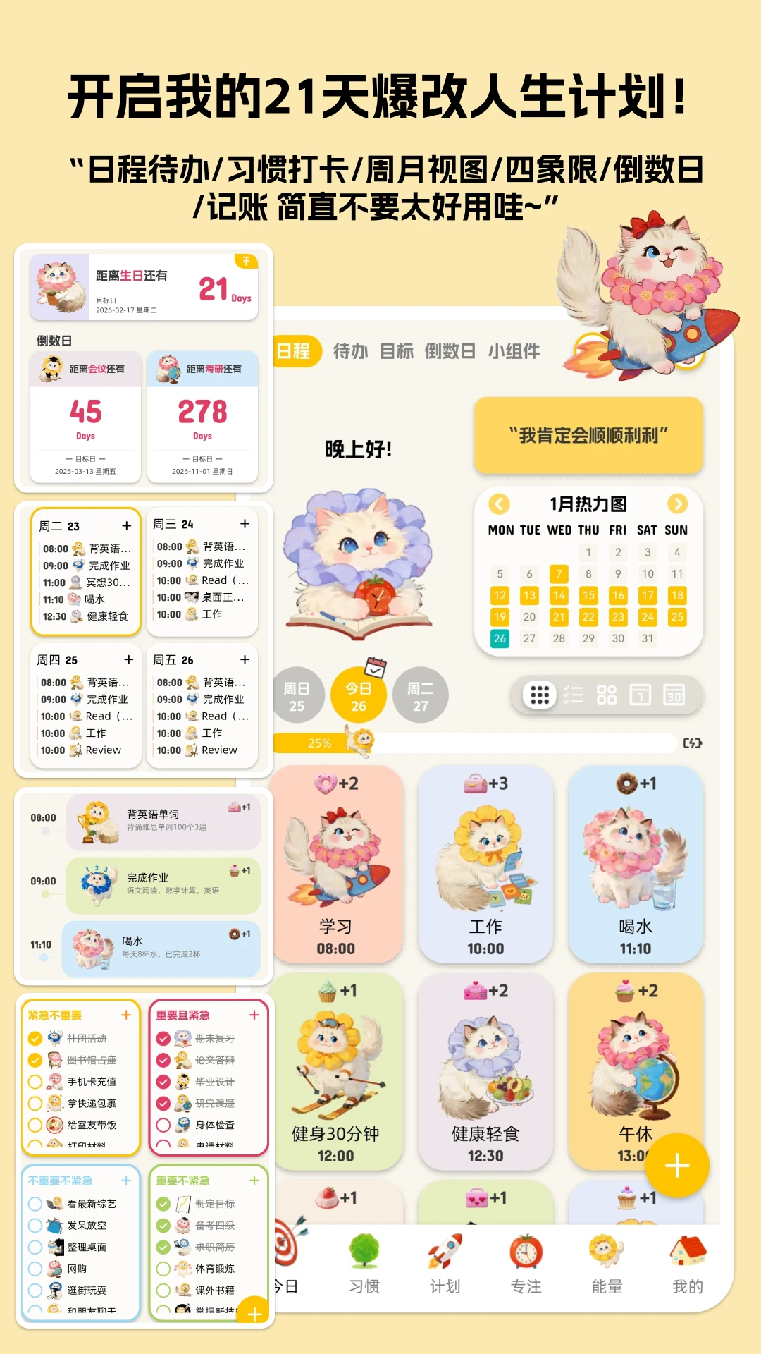 Luna计划预览图