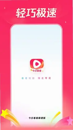 ���տ������ٰ�Ԥ��ͼ
