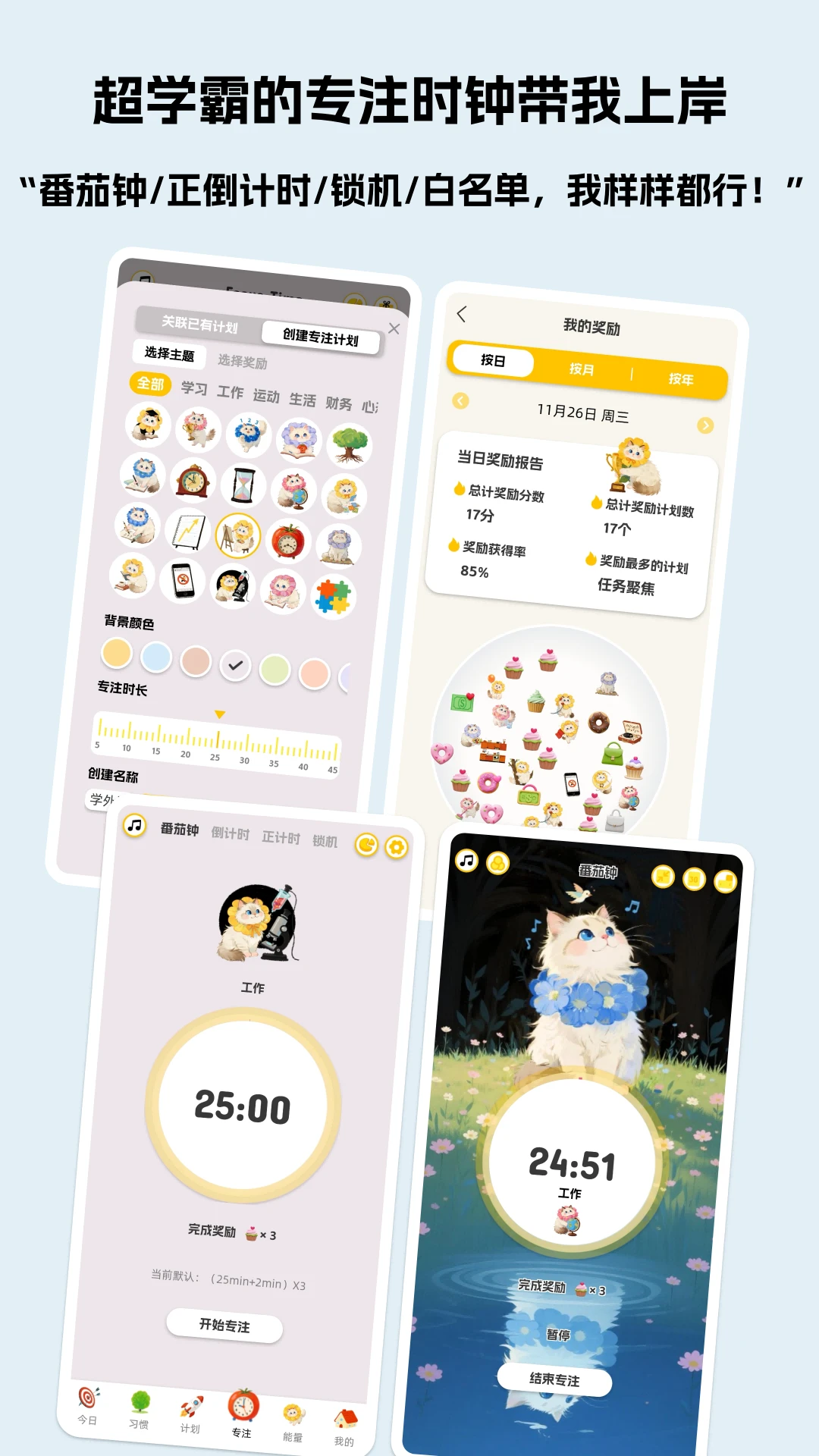 Luna计划组件与减压