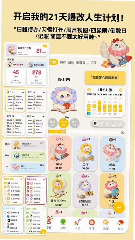 Luna计划预览图