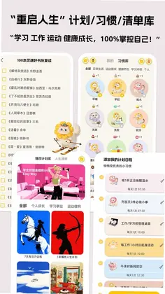 Luna计划预览图